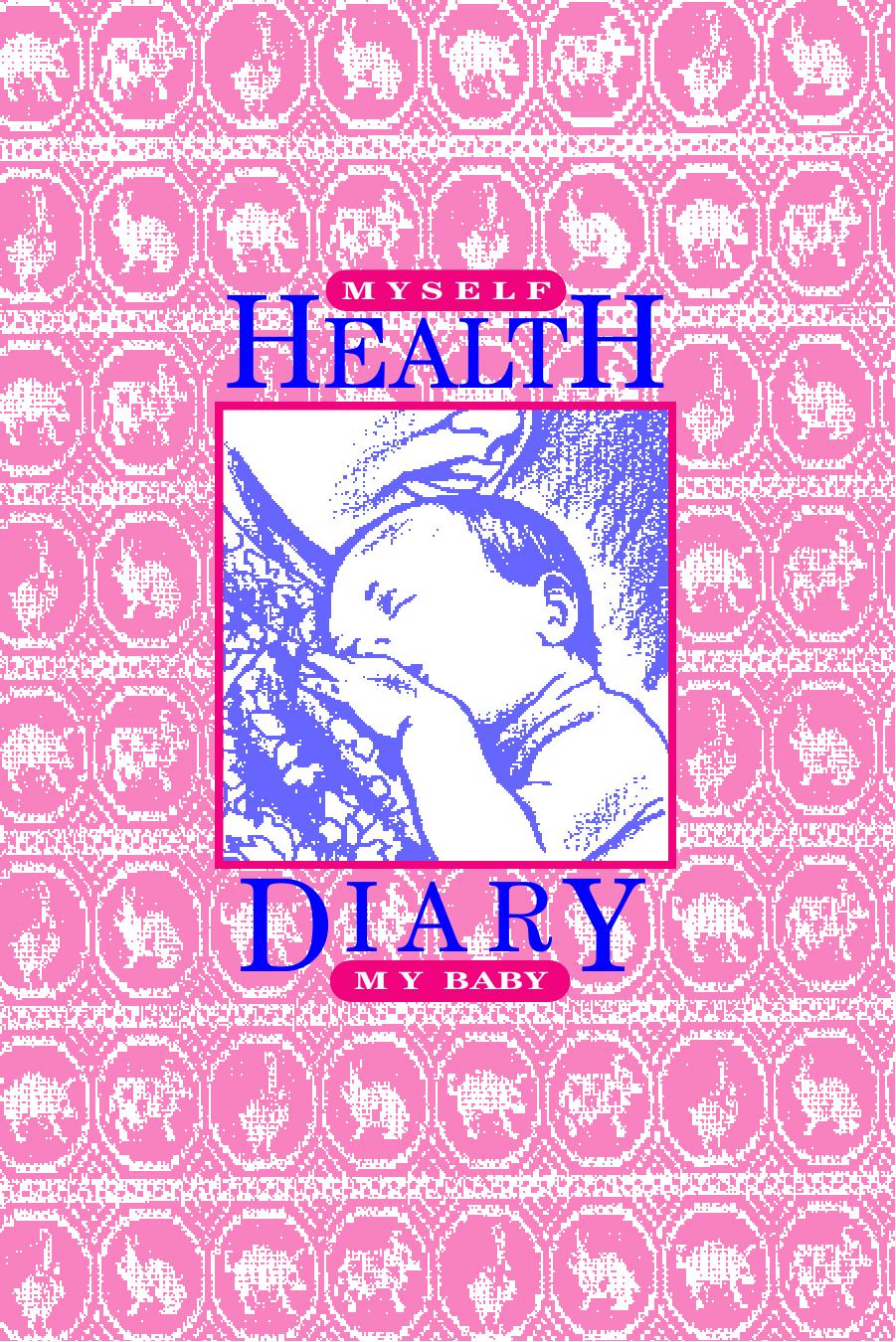 Baby book1998