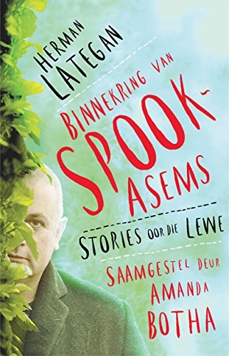 Binnekring van spookasems