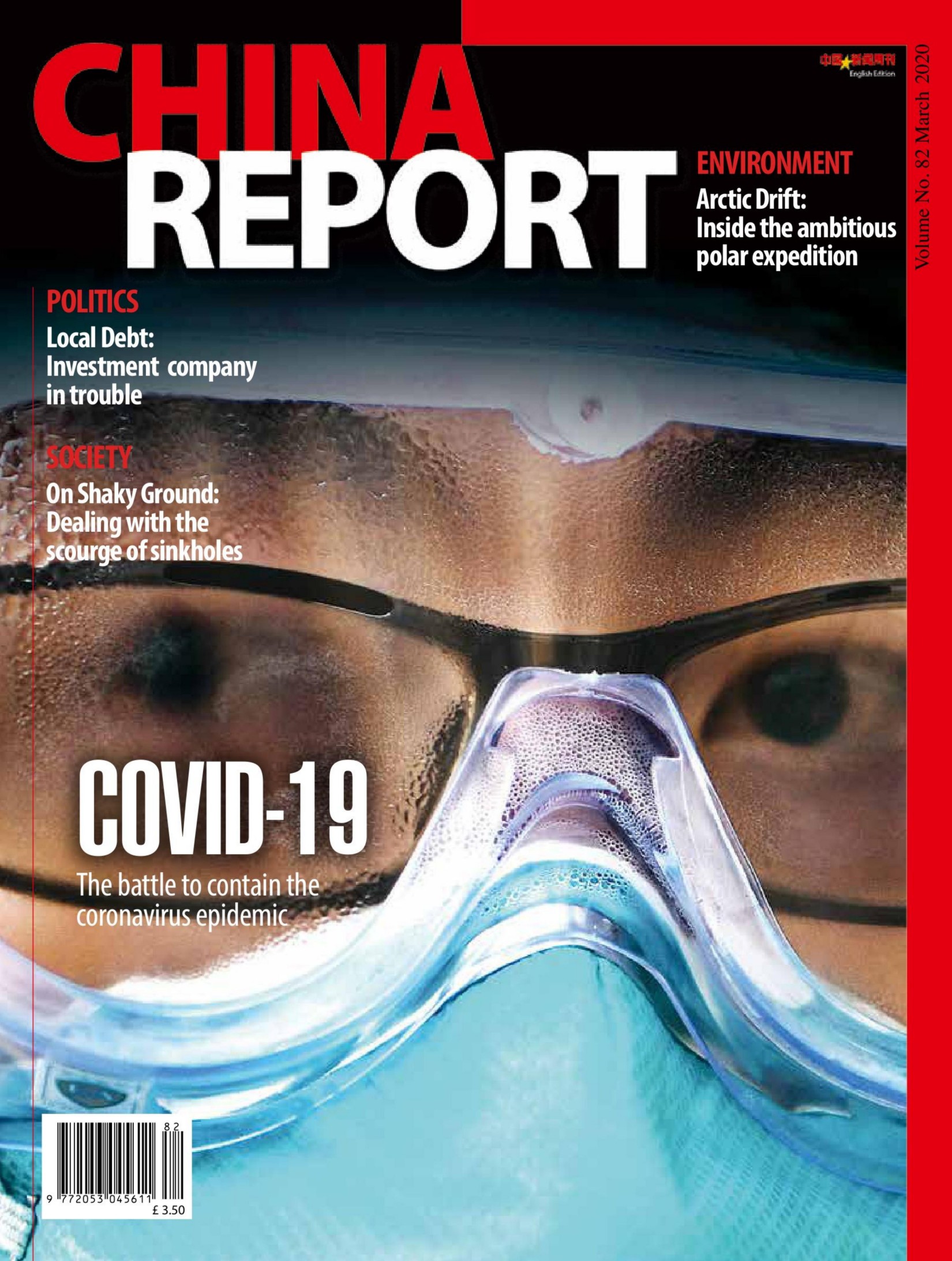 China.Report-March.2020